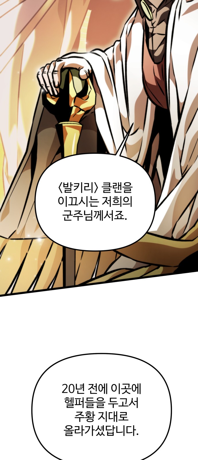 86 페이지