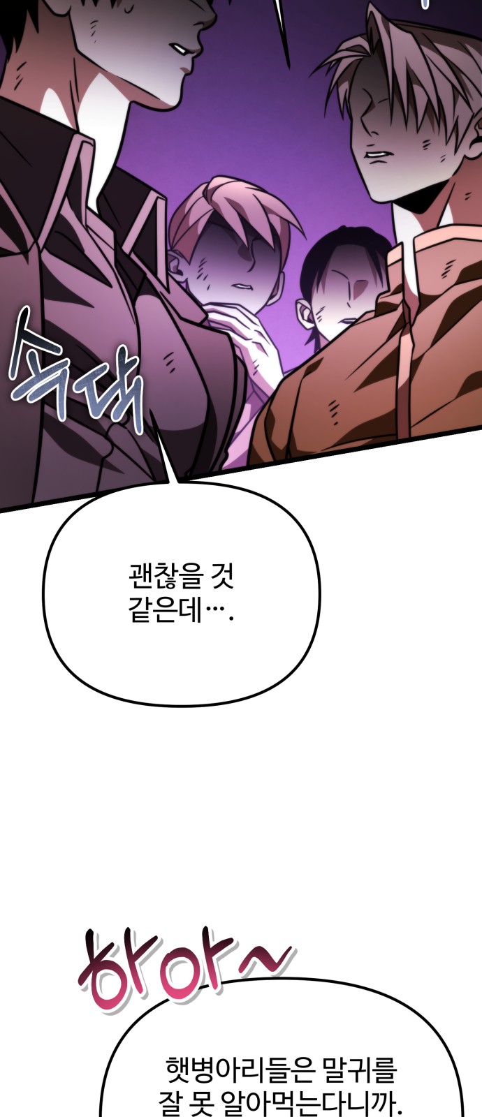 90 페이지