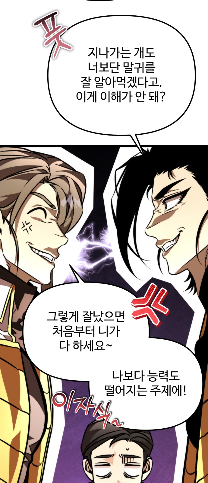 93 페이지