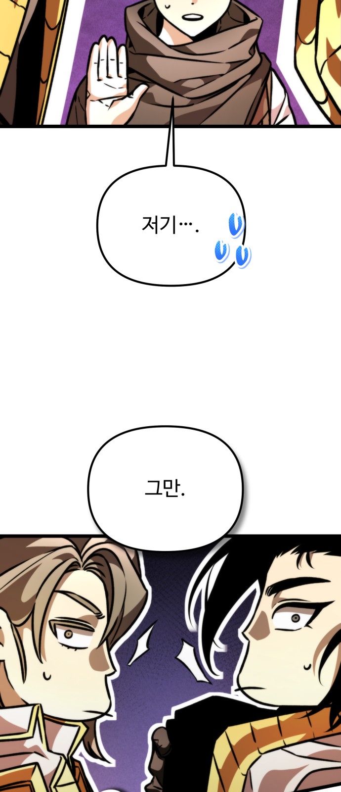 94 페이지