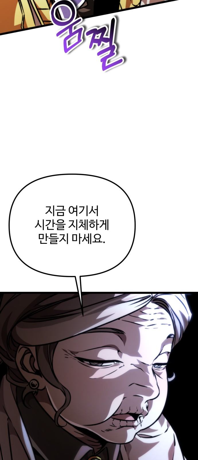 95 페이지