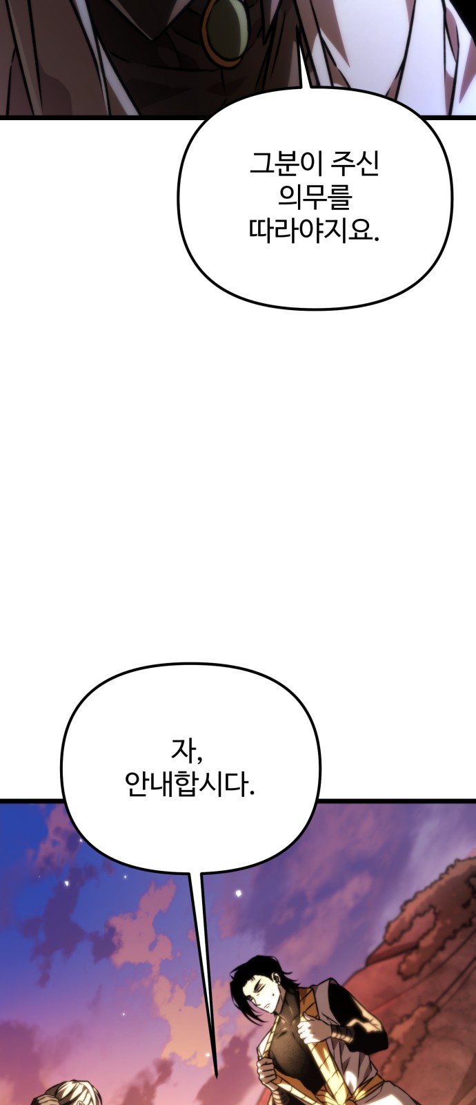 96 페이지