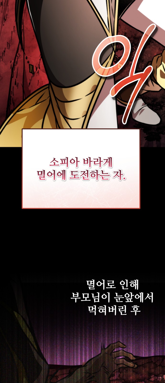 100 페이지