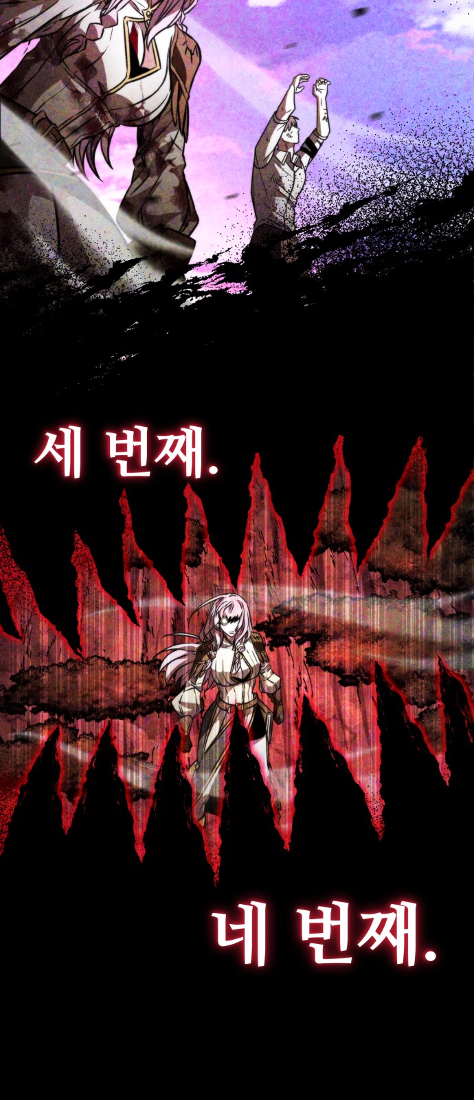 103 페이지