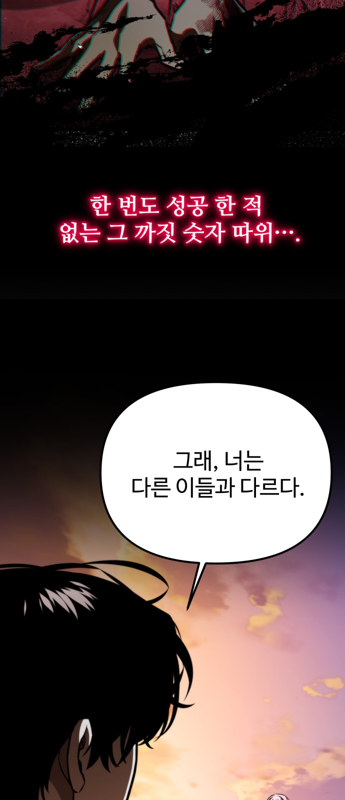 105 페이지