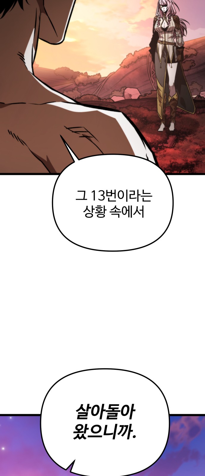106 페이지