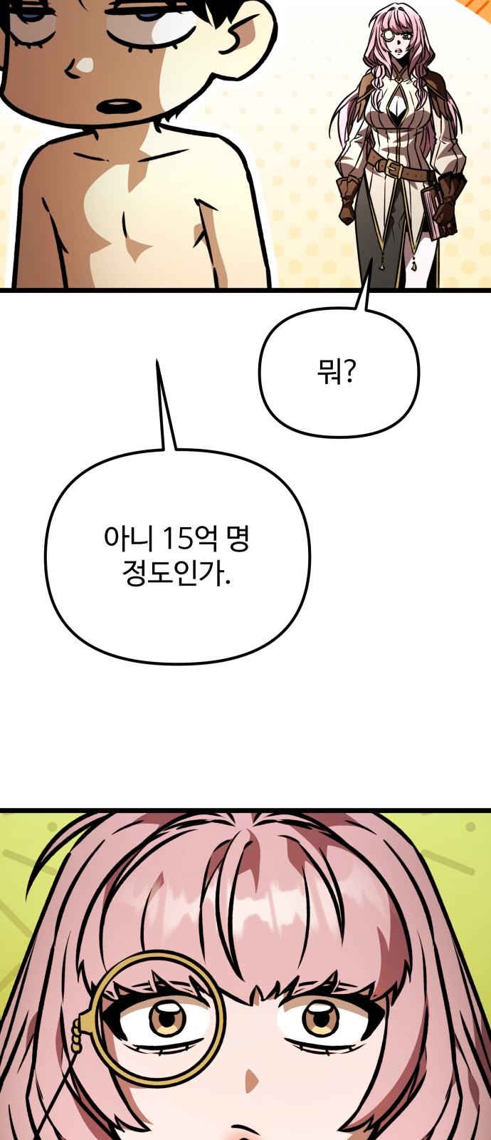 113 페이지
