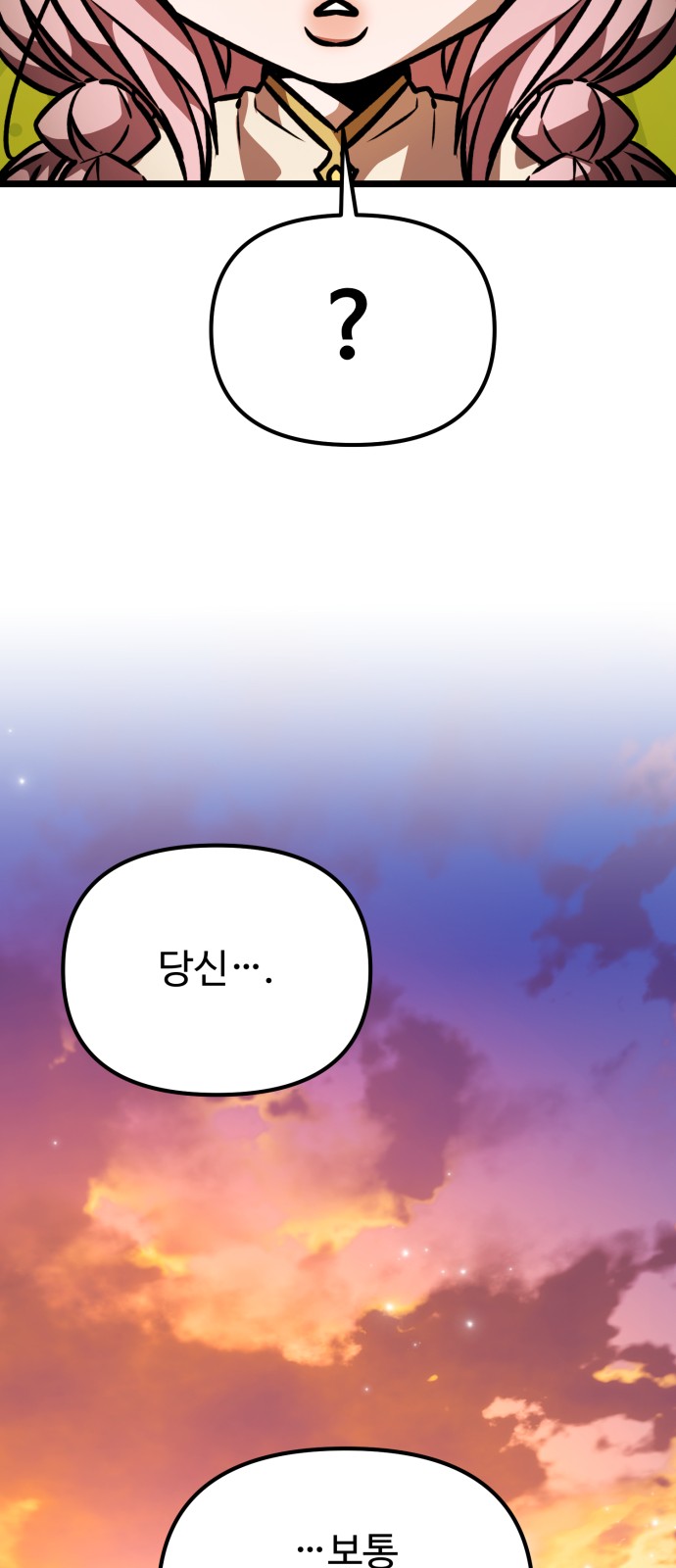 114 페이지