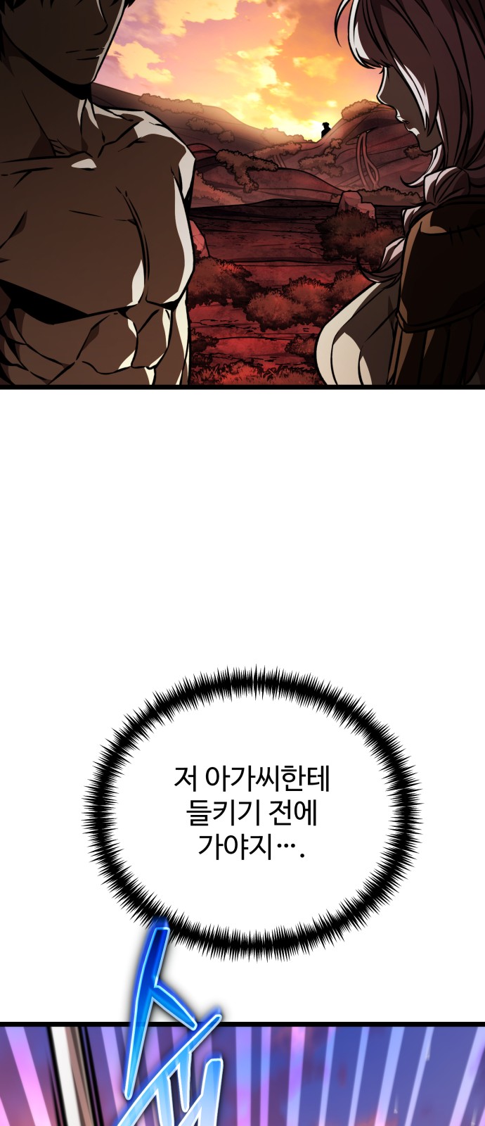 118 페이지