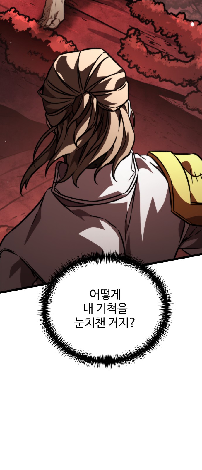 122 페이지
