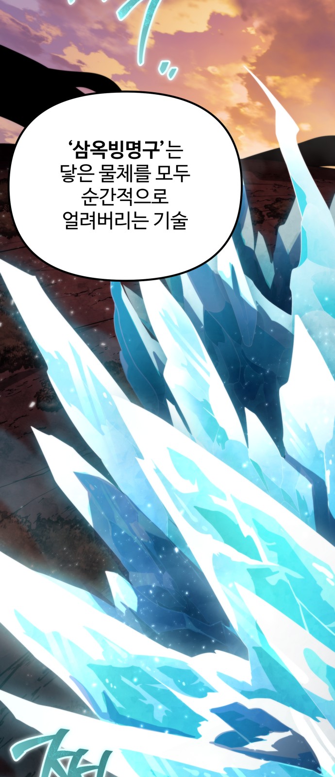 49 페이지