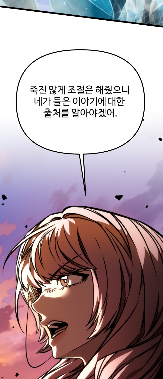 51 페이지