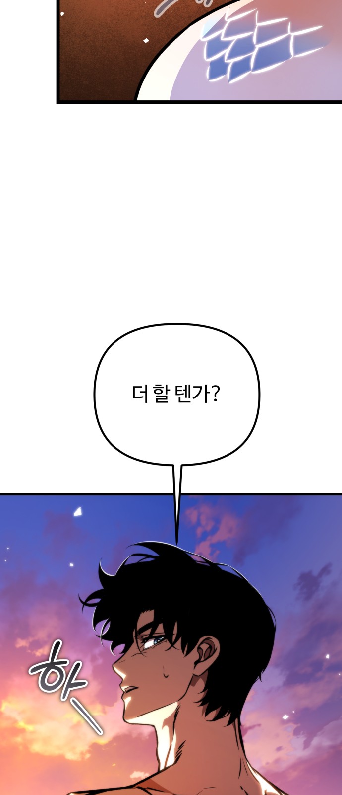 82 페이지