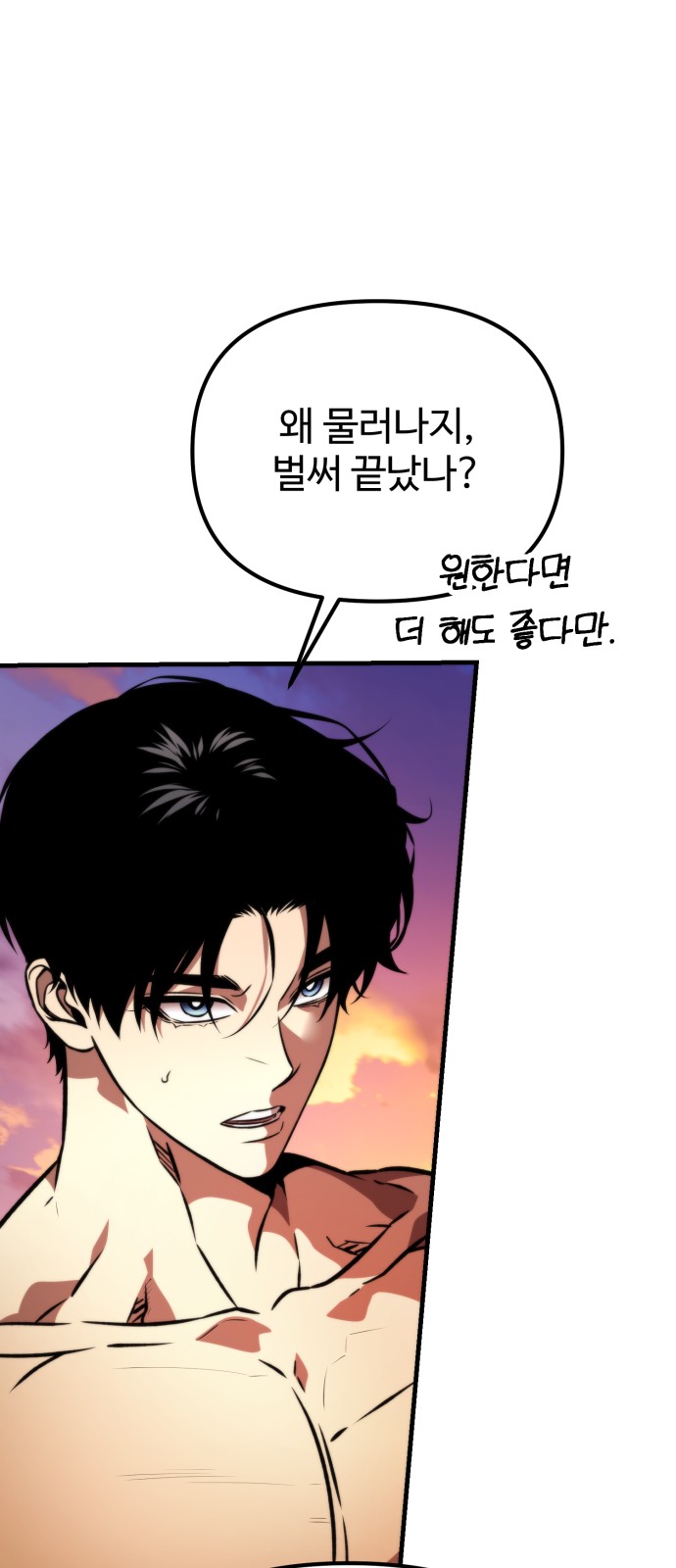 85 페이지