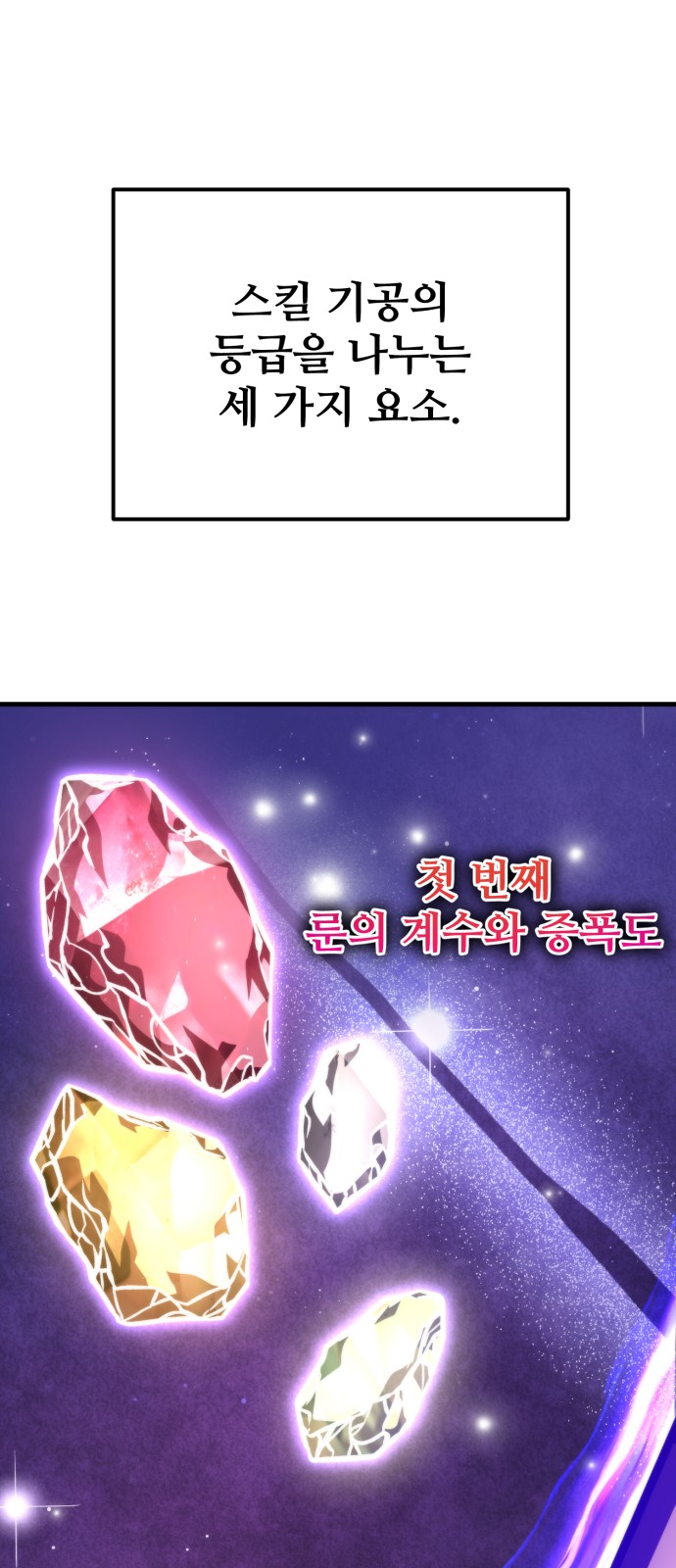 87 페이지