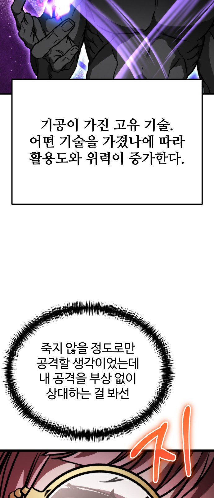 89 페이지
