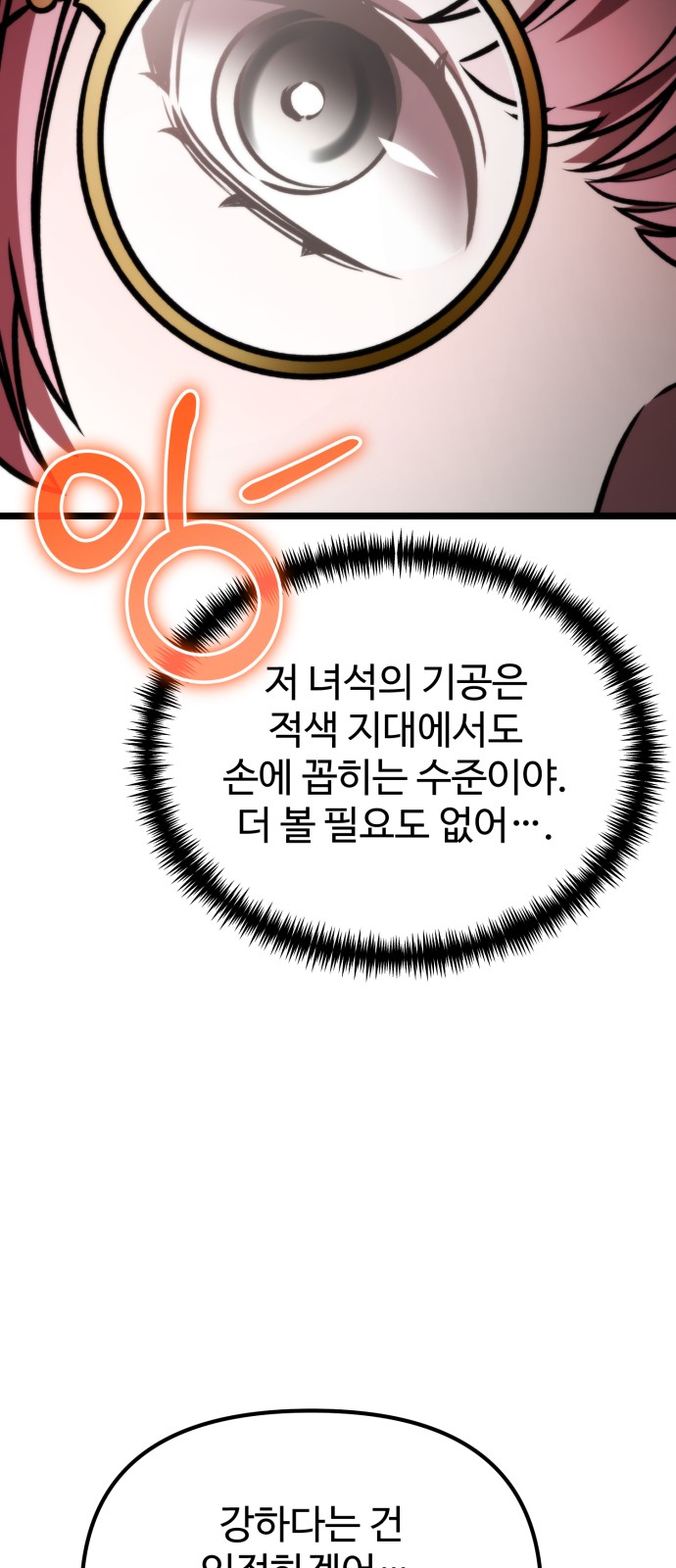 90 페이지