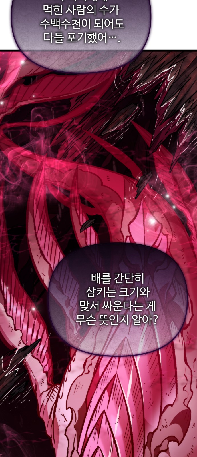 92 페이지