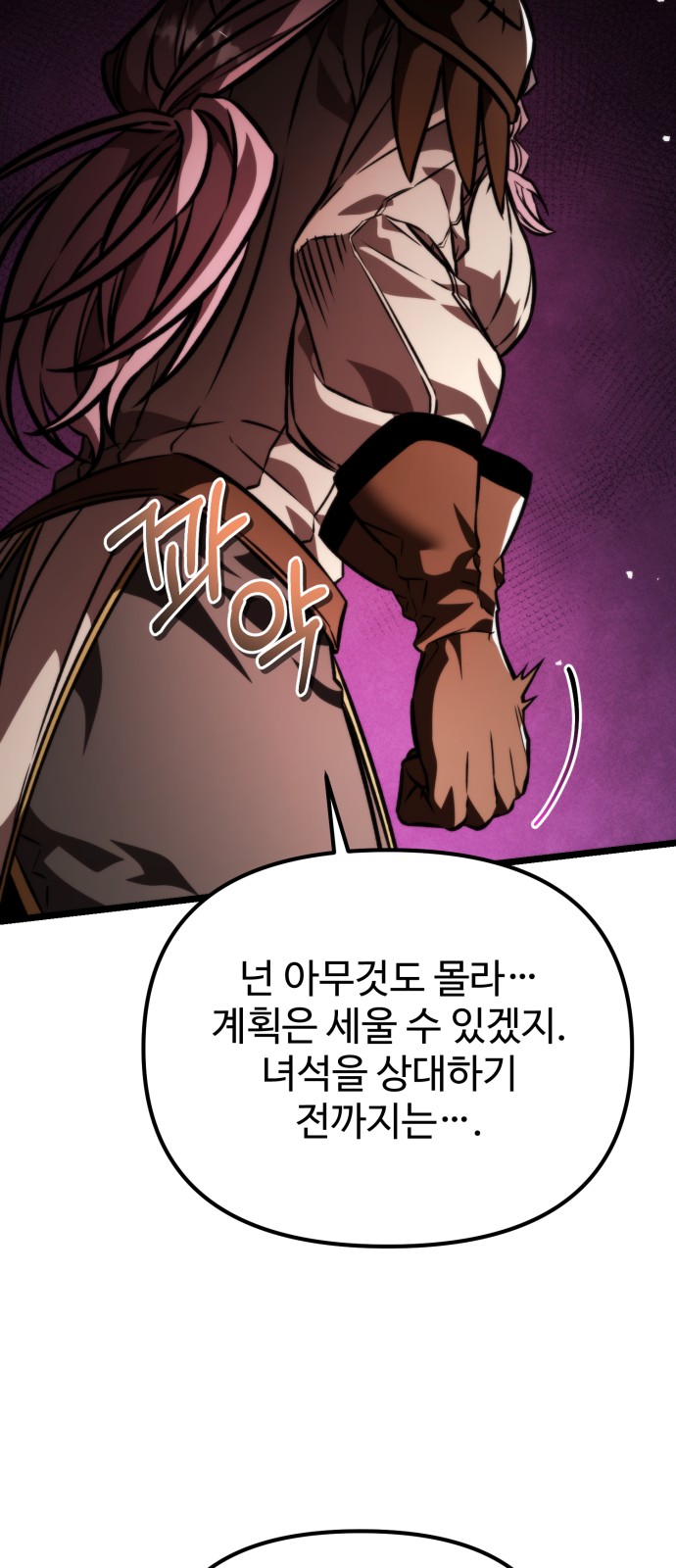 94 페이지