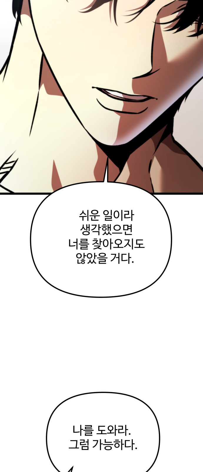 96 페이지