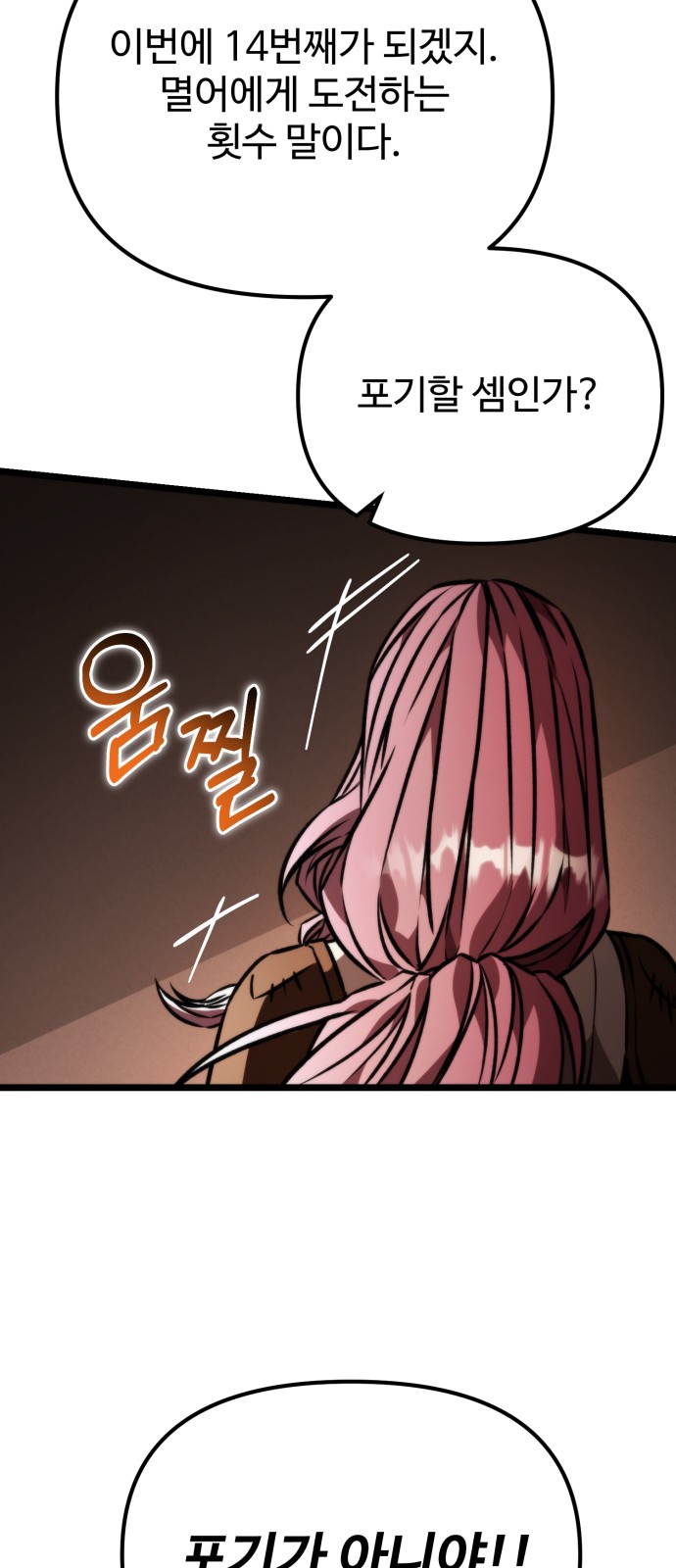 98 페이지