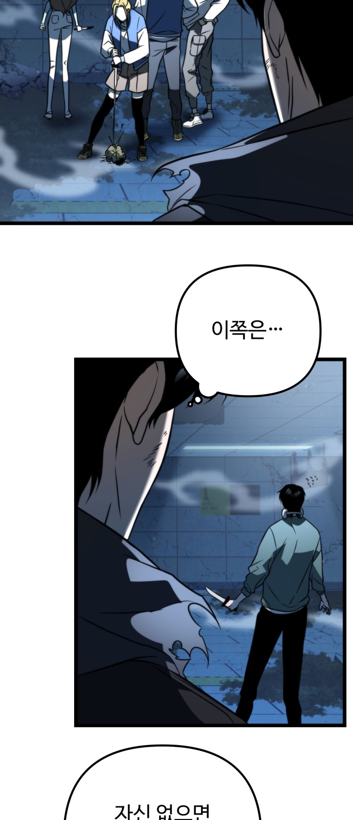 35 페이지