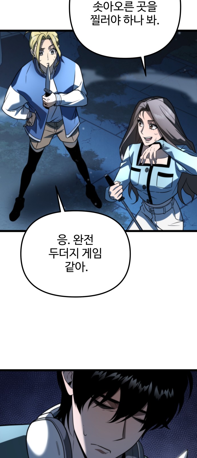 37 페이지