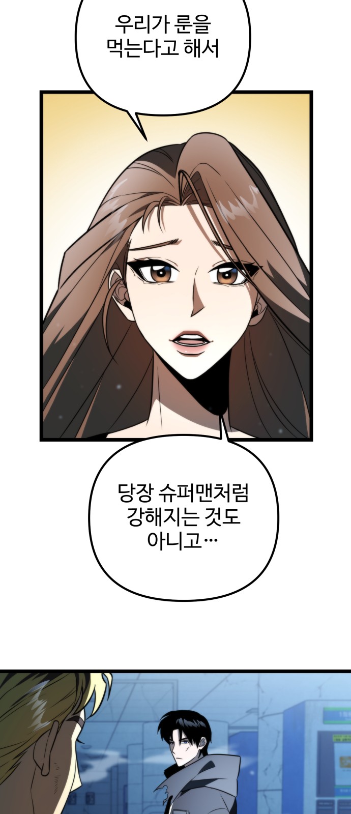 52 페이지
