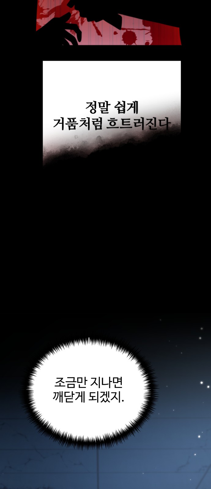 59 페이지