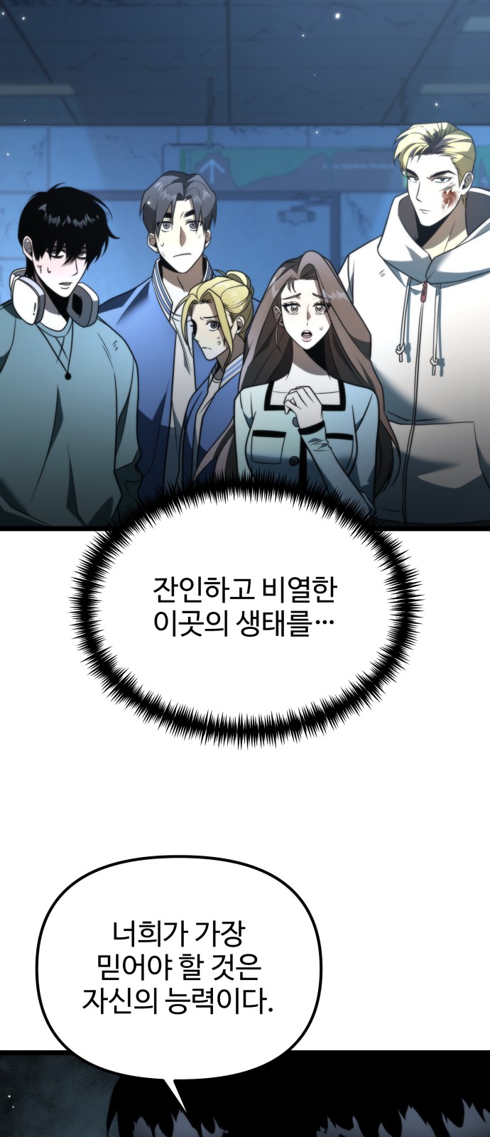 60 페이지
