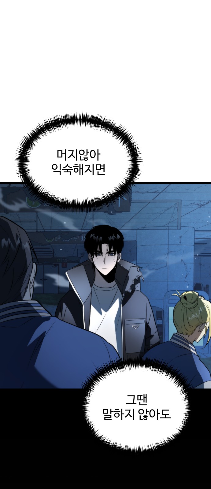 64 페이지