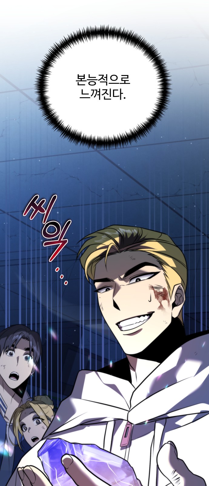 68 페이지
