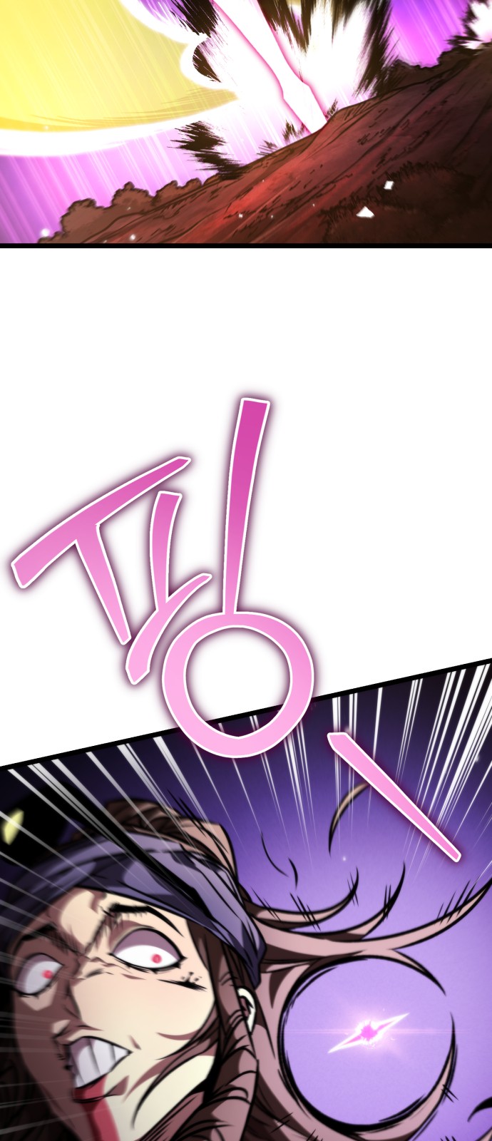 105 페이지