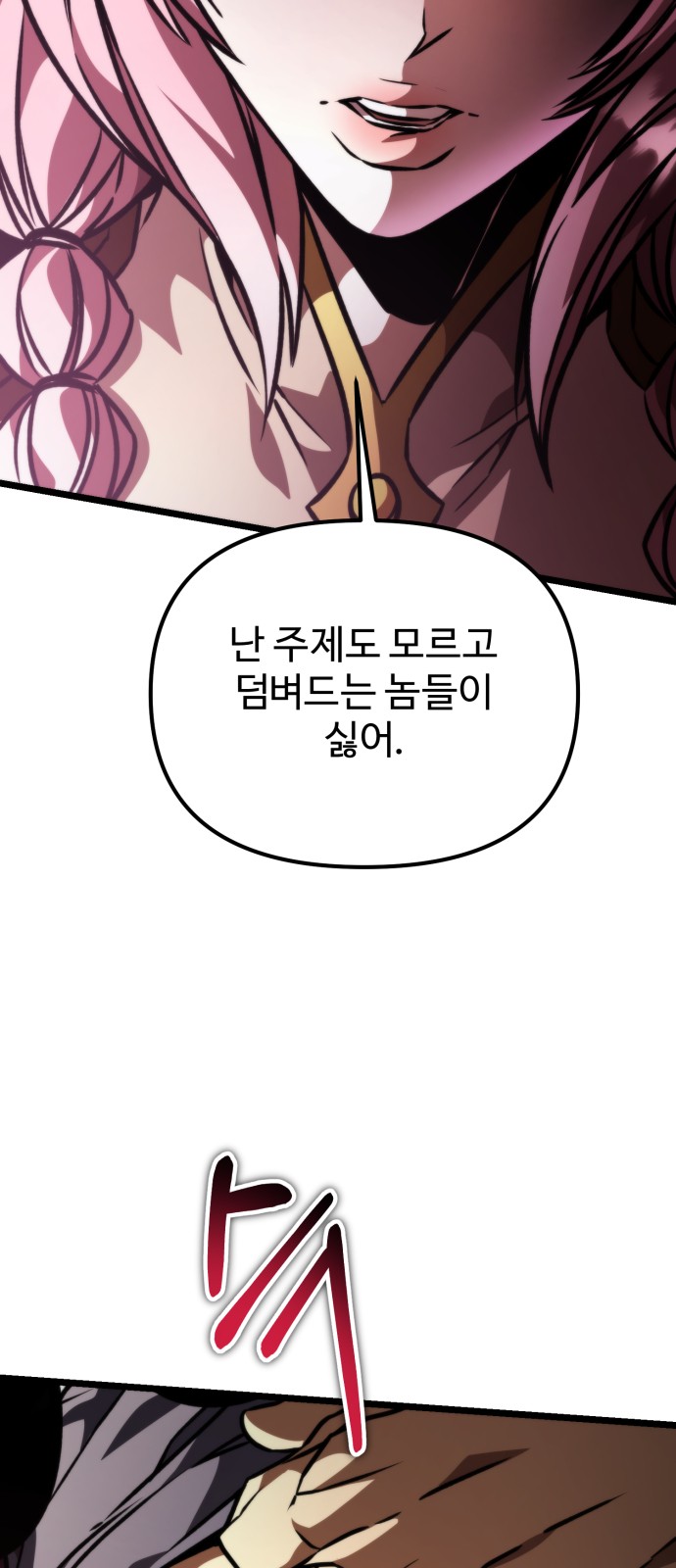 107 페이지