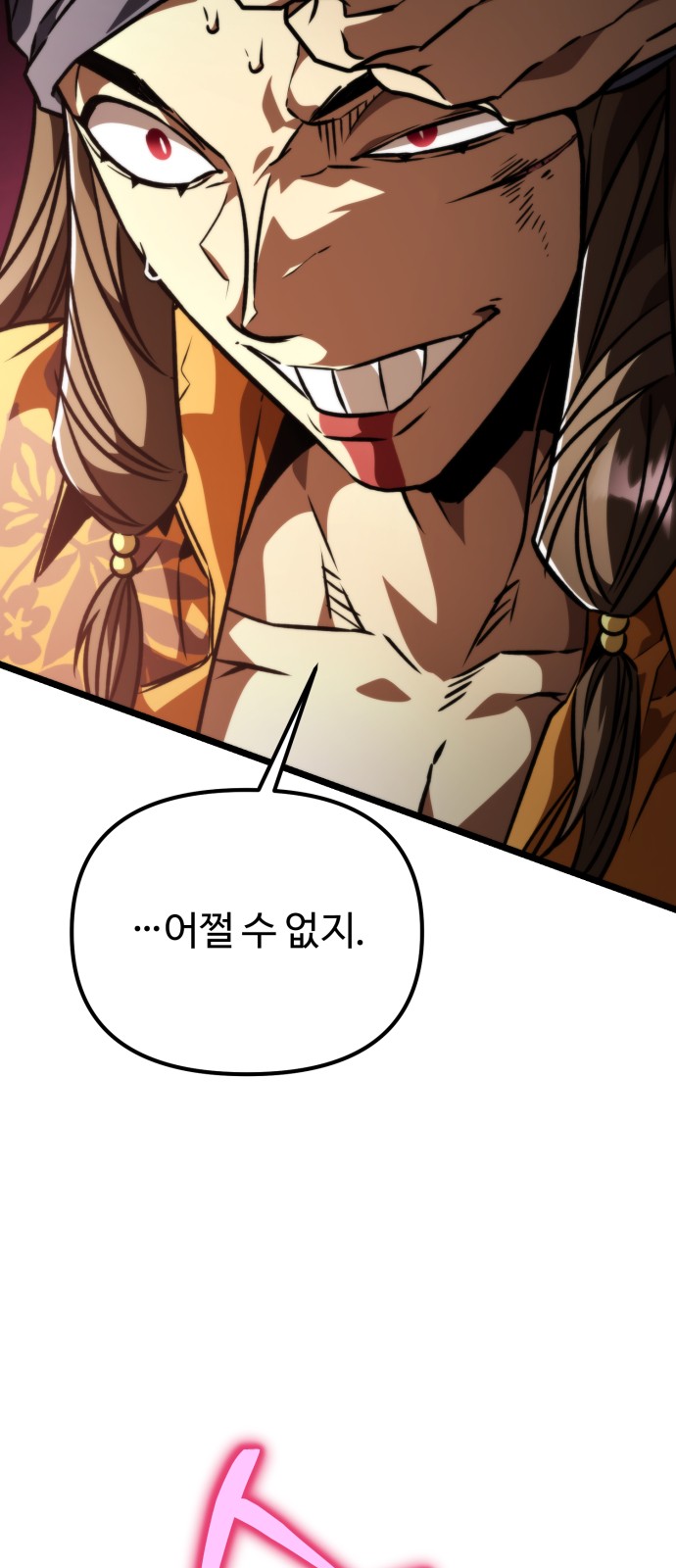 108 페이지