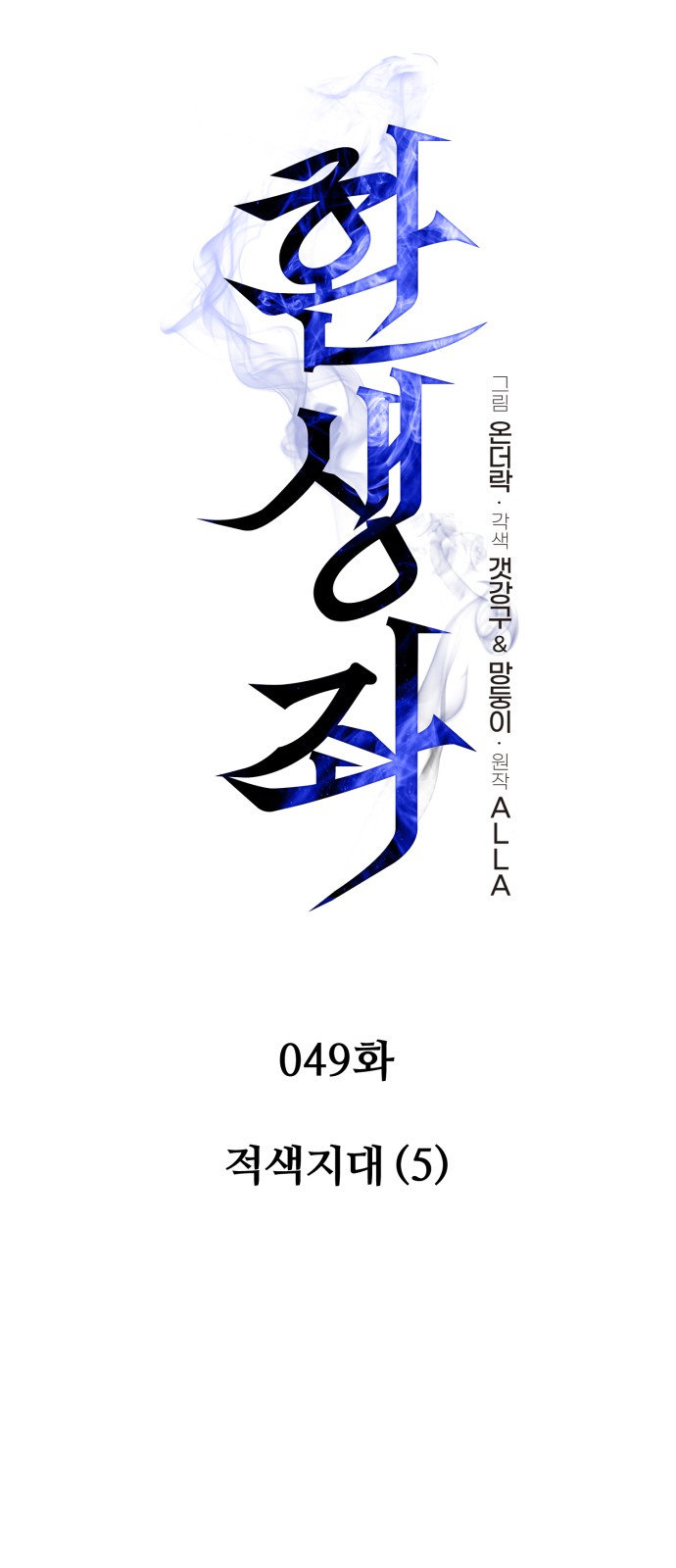 32 페이지