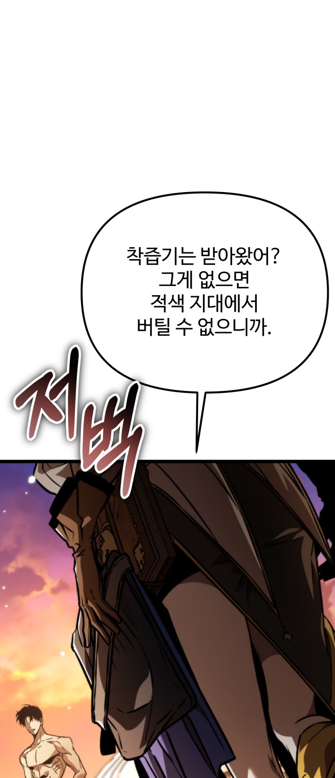 33 페이지