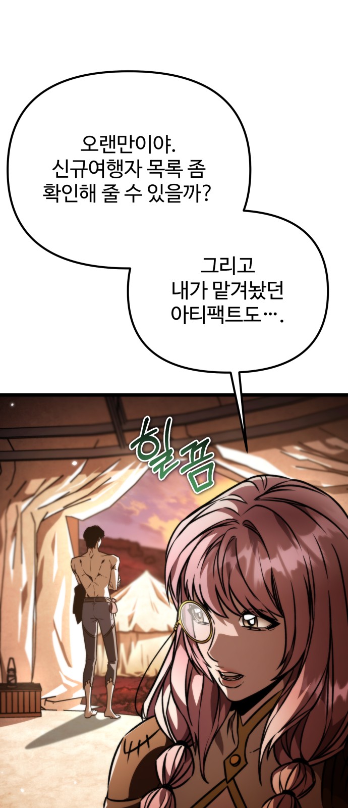 45 페이지