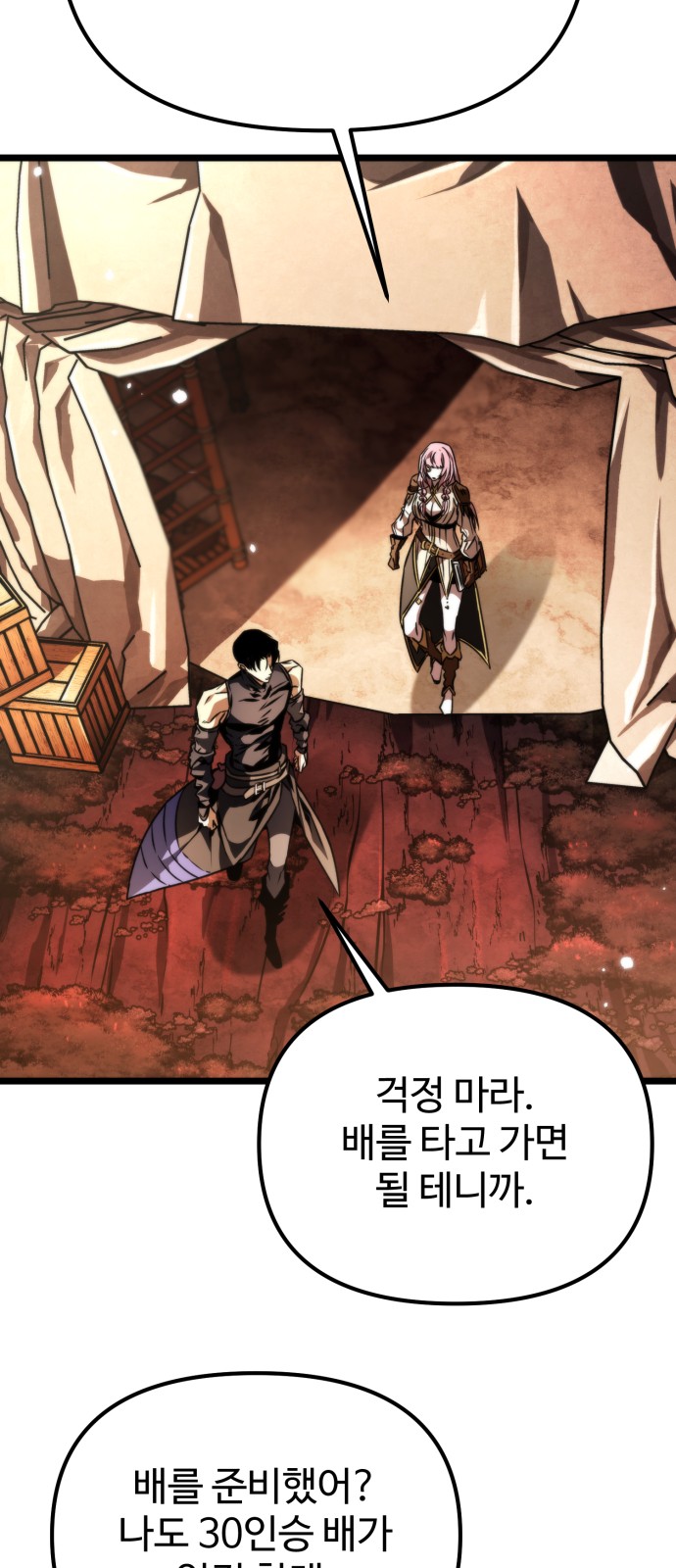 60 페이지
