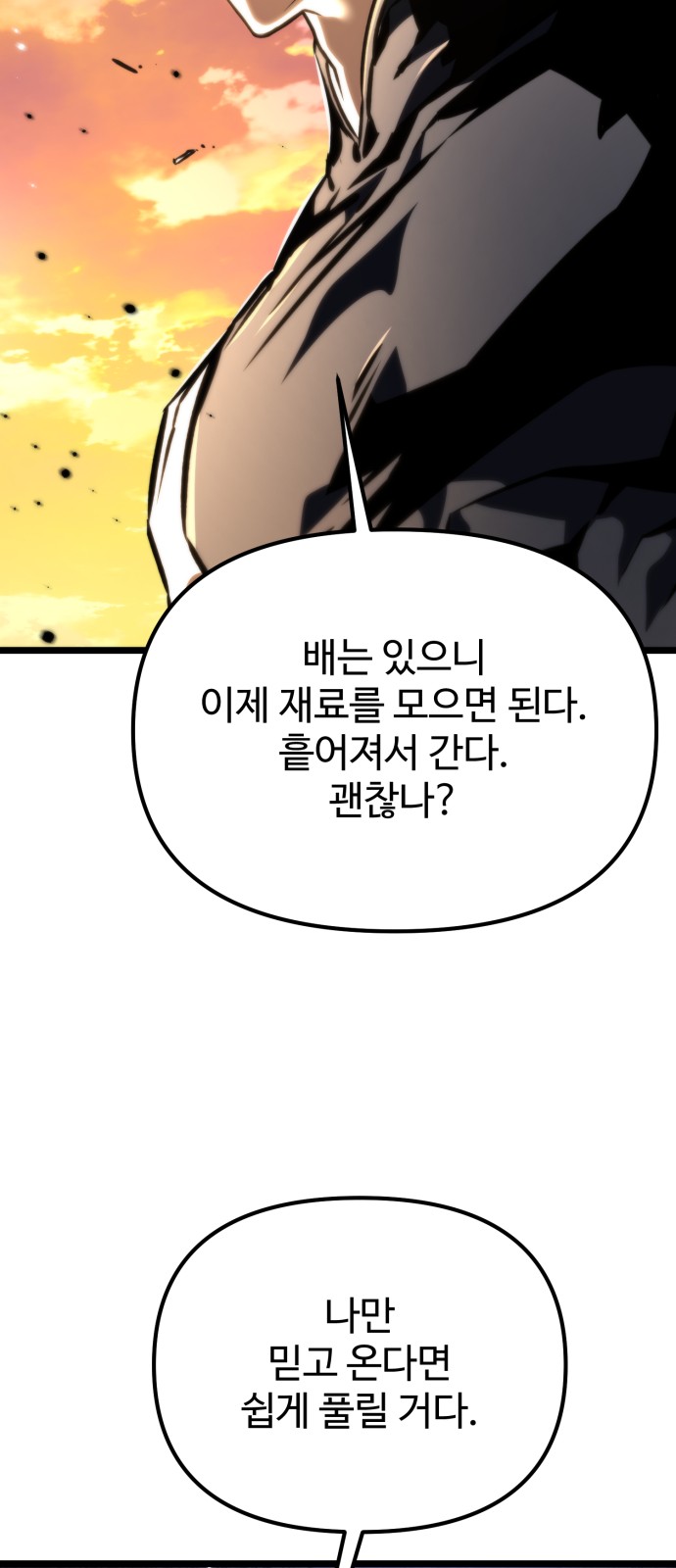 65 페이지