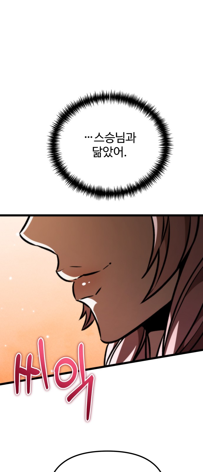68 페이지
