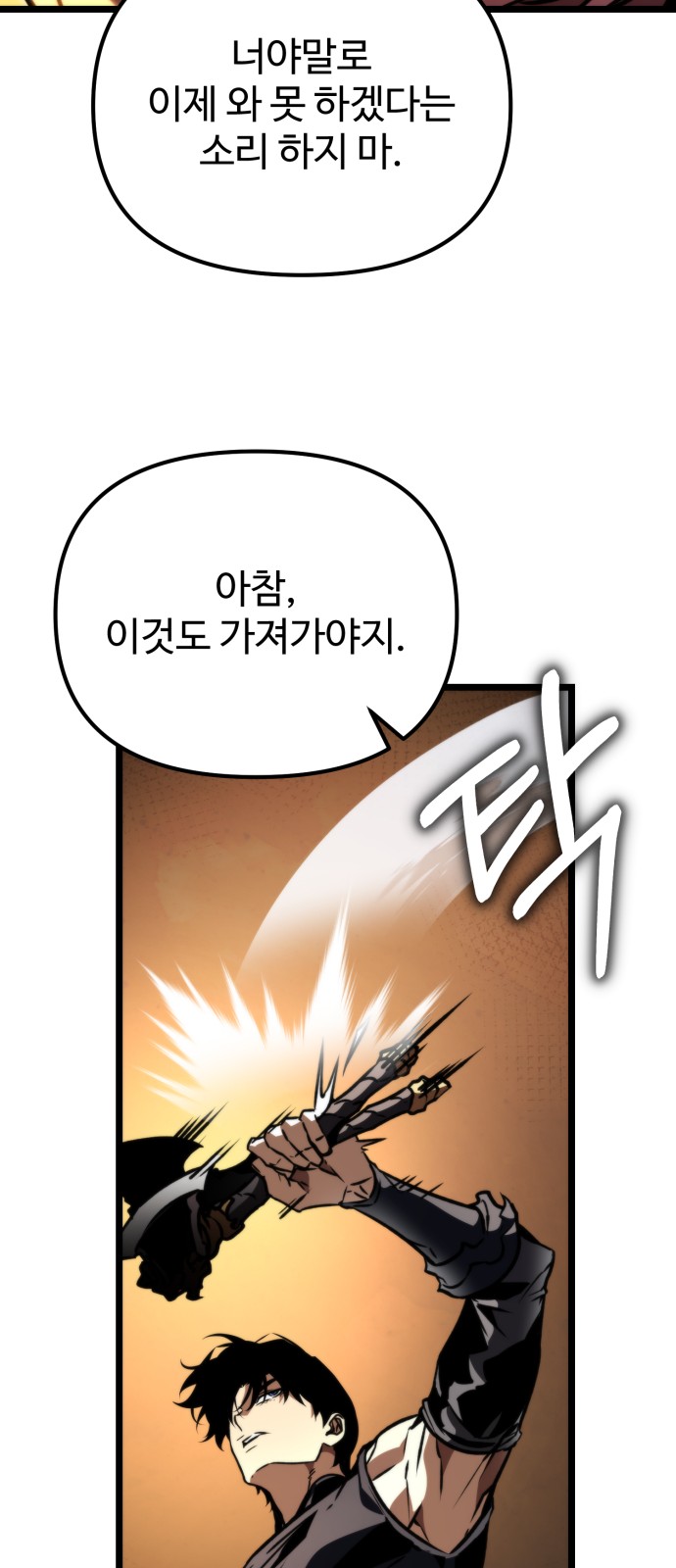 70 페이지