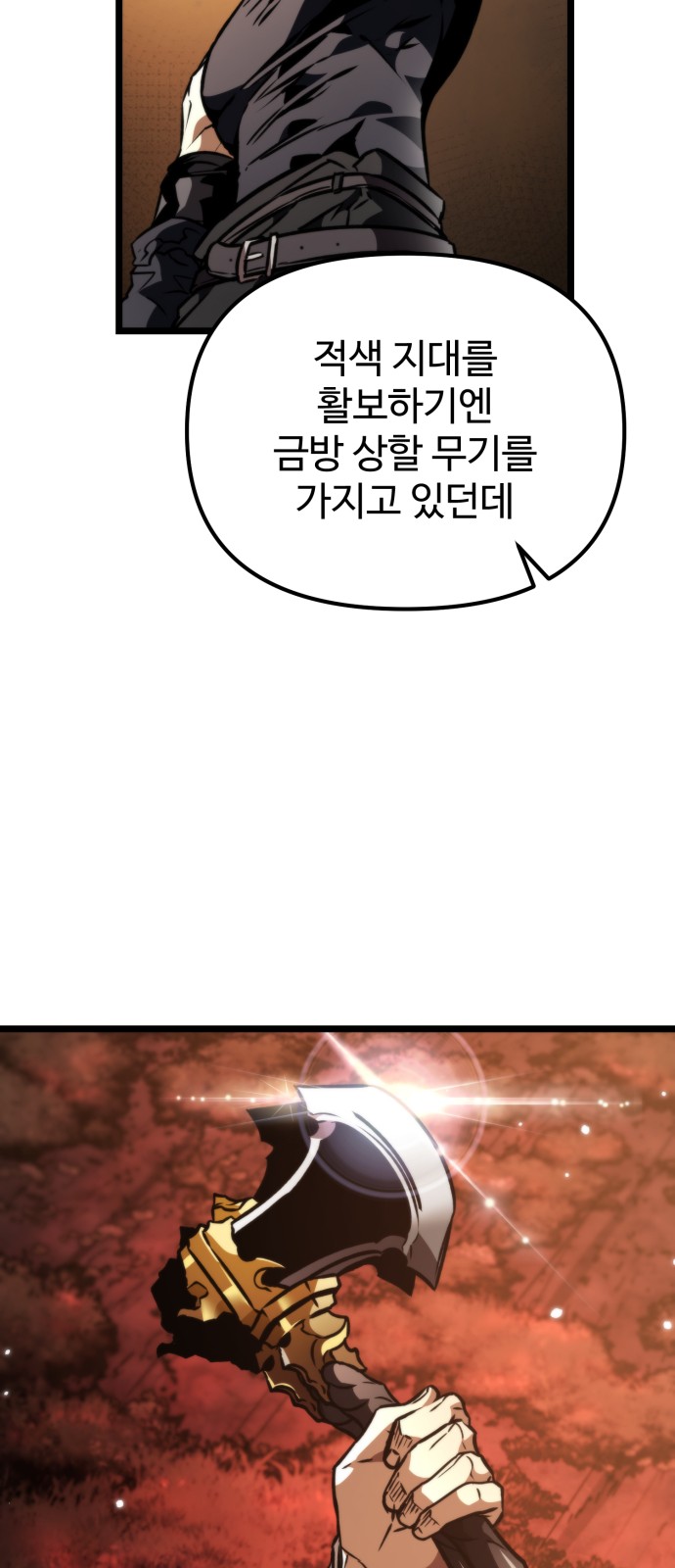 71 페이지