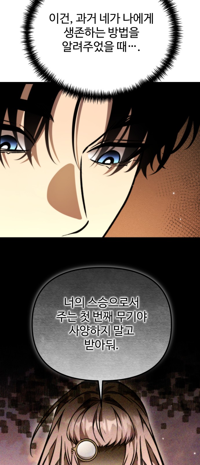 73 페이지