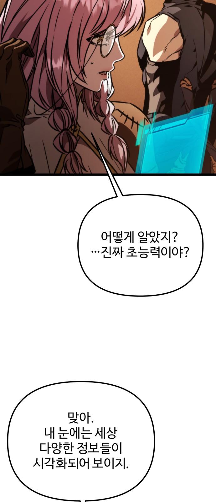 77 페이지