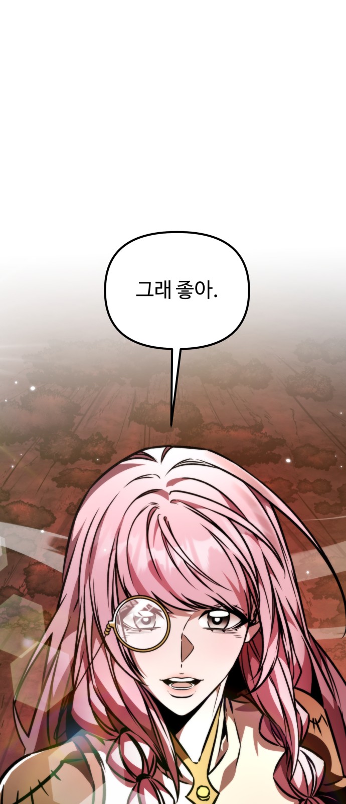 80 페이지
