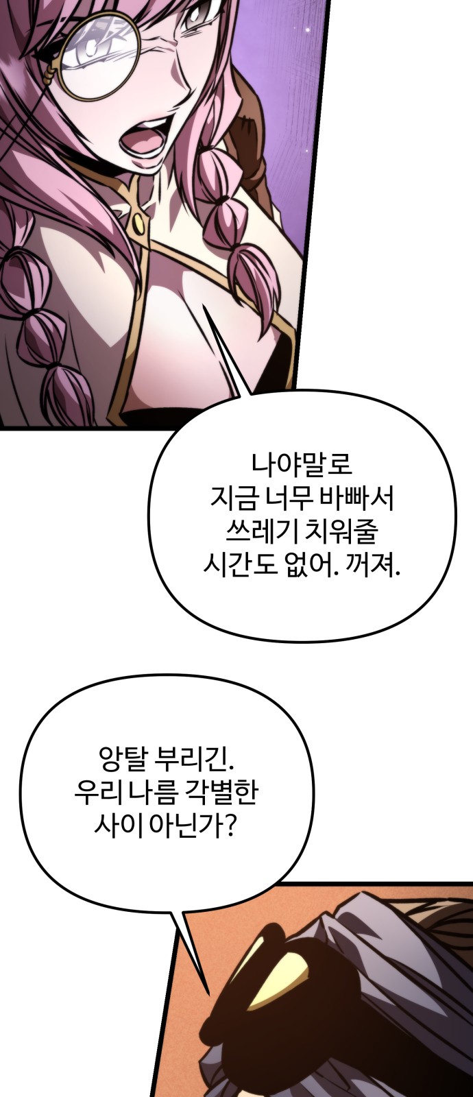 92 페이지