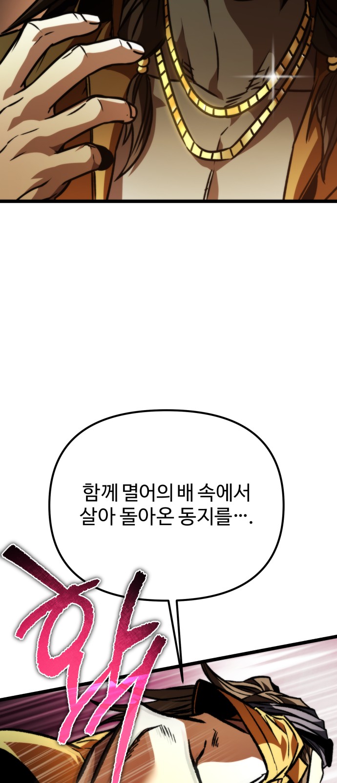 94 페이지