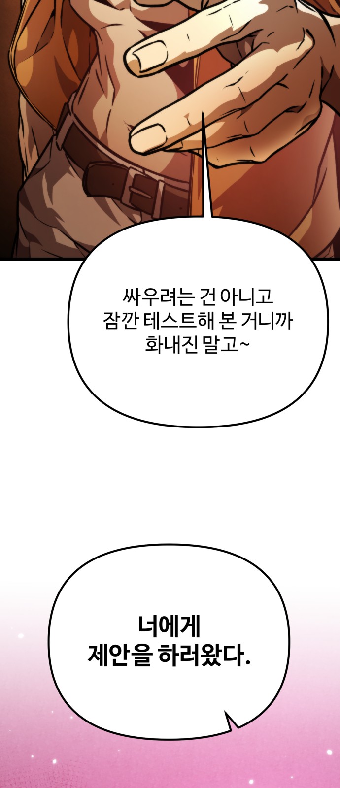 111 페이지