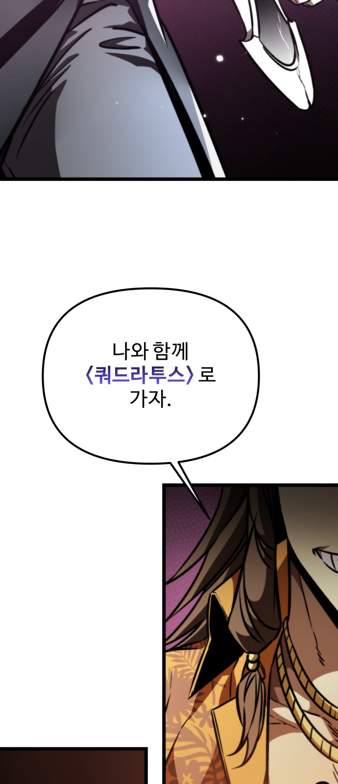 113 페이지